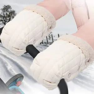 추운 날씨에 손을 따뜻하게 해주는 유모차 핸드 머프 육아 필수품 장갑 산책이나 외출시 유용
