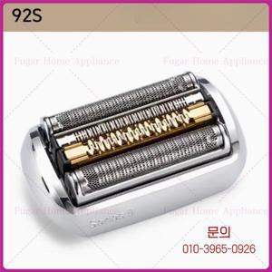 브라운 S9 시리즈 면도기 헤드 9260 액세서리 92S/92B/92M/9385cc/9370cc/9240s