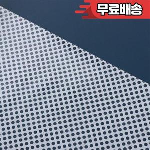 방암막 오피스 햇빛 차단 자외선 셀프 접착 프라이버시 글라스 스티커 데칼 창문 필름