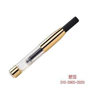 플래티넘 오리지널 일본 플래티넘 로터리 푸시 풀 잉크 컨버터 CONV 500 PQR 200 3776 센추리 펜 보조 잉커