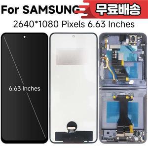 삼성 Z 플립 5 SM-F731B 디스플레이 터치 스크린 디지타이저 어셈블리 프레임 포함