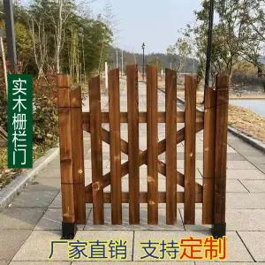 원목 대문 펜스 펜션 담장 휀스문 출입문 전원주택