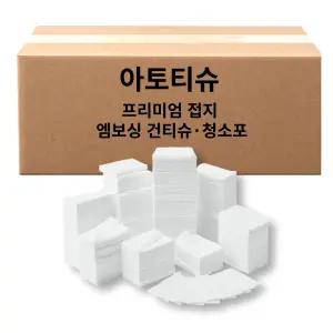 아토티슈 건티슈 접지형 엠보싱 300매 500매 800매 청소포 리필 물 걸레 먼지