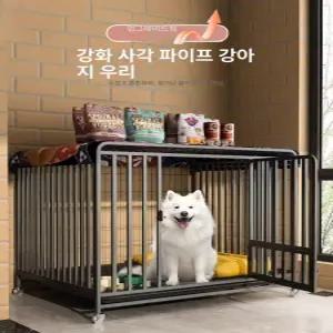 조립식닭장 대형 울타리 닭장만들기 닭집만들기 병아리