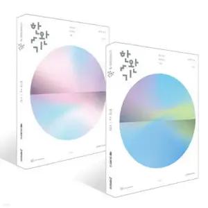 2027 한완기 : 한권으로 완성하는 기출 평가원·수능 수학1, 2 세트