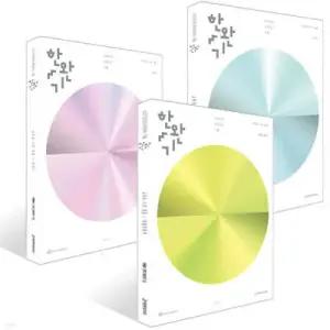 2027 한완기 : 한권으로 완성하는 기출 교육청·사관학교·경찰대 확률과 통계 세트