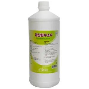 국산제조의약품 과산화수소수 피부청결헬스케어 상처응급처치용