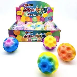 소프트볼 탱탱볼 점핑볼 졸업선물 교회 초등학교 유치원 6개 어린이집