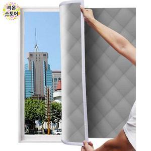 창문방음재 소음 흡음재 샷시 은회색 샤시 창문 차음재 커튼 겨울 방 스 그레이 맞춤
