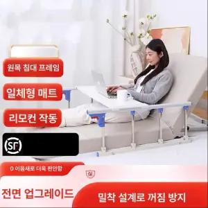 리클라이너침대 전동 매트리스 리클라이너 고밀도 노인 헤라 베드 각도 세우기 각도조절 포함한