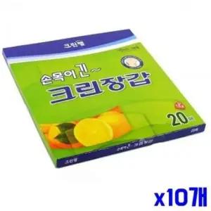 ( )손목 비닐장갑 20매 긴 x10개 bns