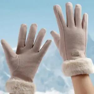 여성 방한 털장갑 보온 캐주얼 겨울 터치 손가락 장갑