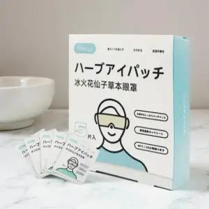 일본 온열 안대 수면안대 눈안대 안구 건조 온열기 눈 온열안대