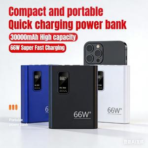 PD 66W 초고속 충전 파워뱅크 30000mAh HD 디지털 휴대용 애플 아이폰 샤오미 범용 외장 배터리