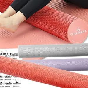 L32 EVA폼롤러 90cm 돌기 슬림종아리 얇은폼블러 허리