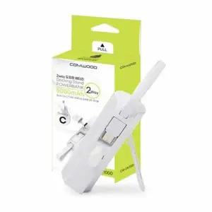 보조배터리 휴대폰충전 컴우드 도킹 10W C핀 일체형 5000mAh 개 1개입