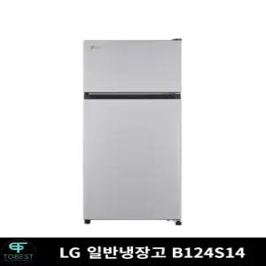 LG 일반 냉장고 B124S14 원룸 오피스텔
