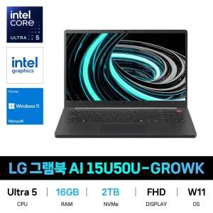 IT_LG전자 2026 그램북 AI 15U50U-GROWK RAM 16GB/SSD 2TB교체 재고보유