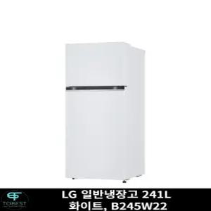 LG 일반 냉장고 B245W22 원룸 오피스텔