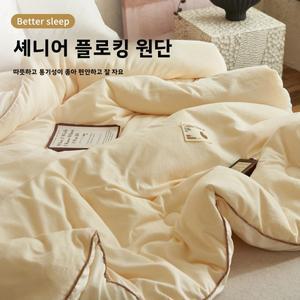 무지 소이 섬유 이불 지퍼형 투인원 겨울용 코어 사계절용 탈부착 가능 폴리에스터 충전 용