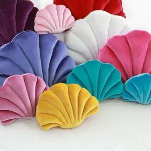 조개 쿠션 등받이 소파쿠션 조개껍질 인어공주 특이한 선물 양털