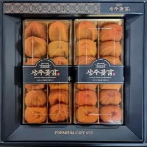 상주곶감 선물세트 1.5kg 건시 반건시 가정용 실속형