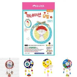 카네이션모빌만들기 (10개 1세트)