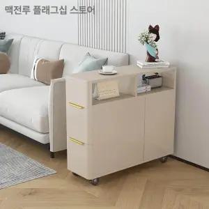 틈새 수납장 좁고 얇은 달린 바퀴 소파 사이드 다용도실 테이블 주방