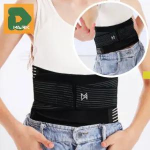 학생용 자세교정밴드 바른 어깨 공부 의자 굽은 유지 자세 성장기 등받이 척추 등 측만증 예방 키즈 펴기