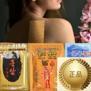 다와몰  글루홍삼패드  골드인삼홍삼 건강패드  + 사은품