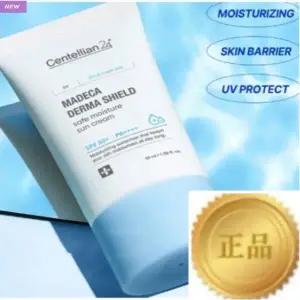 다와몰 / 마데카 더마 쉴드 수분 선크림 + 사은품증정