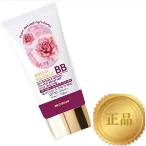 메디뷰 로즈 비비크림 (선크림 겸용) / 사은품증정