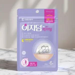 종기 패치 듀오덤 지혈대 습윤밴드 겔 뾰루지 스팟 엉덩이 고약 연고 이지덤