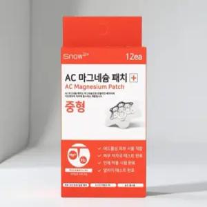 종기 패치 듀오덤 지혈대 습윤밴드 겔 뾰루지 스팟 엉덩이 고약 연고 이지덤