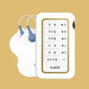 허리 저주파 치료기 전기 자극 안마기 근육통 마사지기 가정용