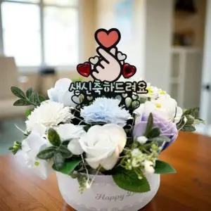 돈 뽑는 케이크 부모님 생신 환갑 선물 용돈 서프라이즈 OPP 30장