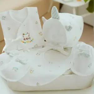 배냇 저고리 만들기 DIY 태교 키트 바느질 애착 아기용품