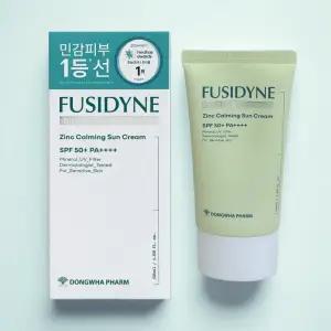 후시다인 더마 징크 카밍 선크림 50ml