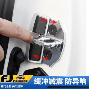 도어 댐퍼 07-23 토요타 FJ 크루저 호환 잠금 버클 리미터 소음 방지 충격 흡수