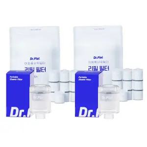 (정품배송) 닥터피엘 여행용 샤워필터 일반형 본품 2개 + 리필필터 2세트(20ea)