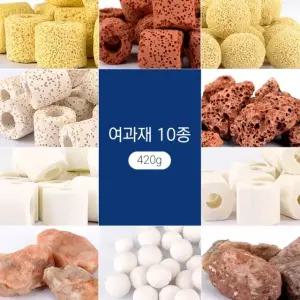 어항 스펀지 저면 상면 여과재 망 10가지 혼합 420g 여과기