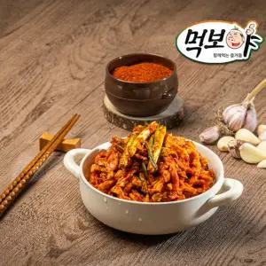 빛 국산 무말랭이 무침 2kg/제주무우/전라도식