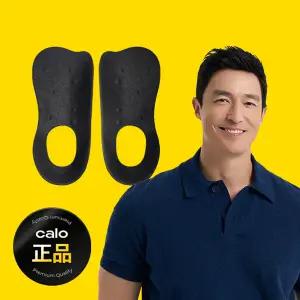 칼로 네오디뮴 인솔 3500