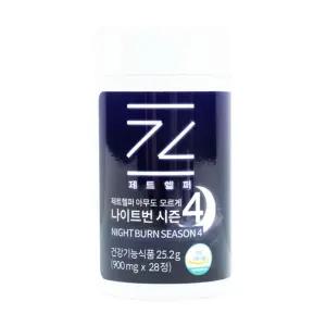 시즌4 제트헬퍼 나이트번4 젯트헬퍼 burn 나잇트번 night MJ