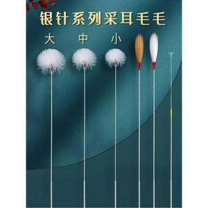 귀이개 귀파개 솜털 청소 위생 키트 건강 세트 글로벌버전 귓속 귀파는도구 귀후비개