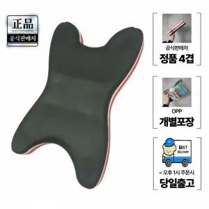 백지영 스트레칭 베개 목 경추스트레칭 목마사지 스트레칭도구 스트레칭기계 안마기추천