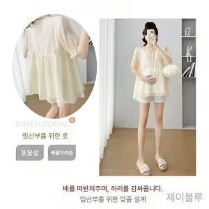 여름용 임산부 원피스 편안한 제이블루 임부복 여성용 드레시