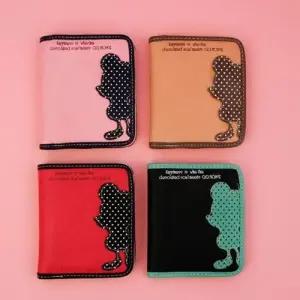 빠띠라인 학생용 반지갑 4종 택1 WF4782D