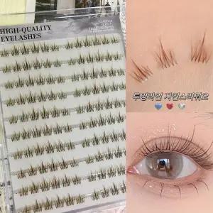 애미림 Aimilim 붙이는 브라운 자연스러운 투명라인 속눈썹