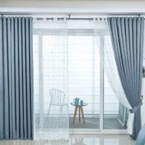 지나송 암막 커튼 봉 사계절 젤리아 시크릿 중형 블루